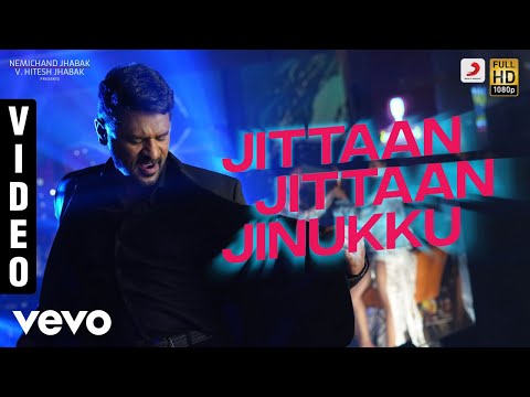 Pon Manickavel - Jittaan Jittaan Jinukku Video | Prabhu Deva | D. Imman