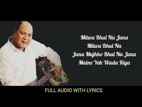 Mitwa Bhul Na Jana (LYRICS) - Mohammad Aziz । Bappi L, Sameer । Soulful Lyrics