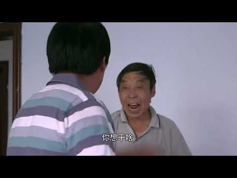 乡村里的中国 Village Diary (预告片 Trailer) (焦波 Jiaobo, 2013)