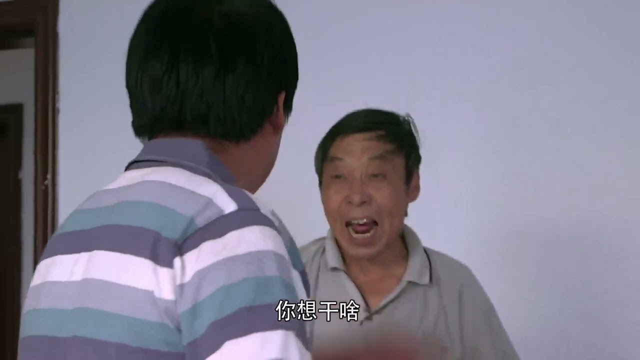 乡村里的中国 Village Diary (预告片 Trailer) (焦波 Jiaobo, 2013)