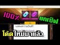 ชื่อฟีฟาย