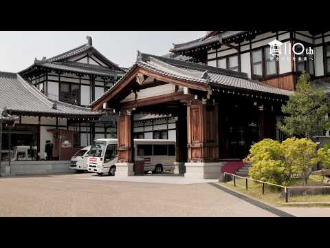 奈良ホテルオフィシャルプロモーションムービー　その2