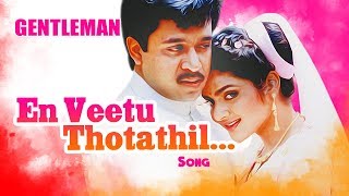 AR Rahman Hit Songs | En Veetu Thotathil Video Song | Gentleman Tamil Movie | Arjun | Madhoo
