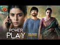 Raj Tarun Latest Telugu Thriller Movie Power Play Poorna Prince Cecil Vijay Kumar Konda