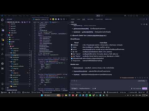 ep 20 debts
