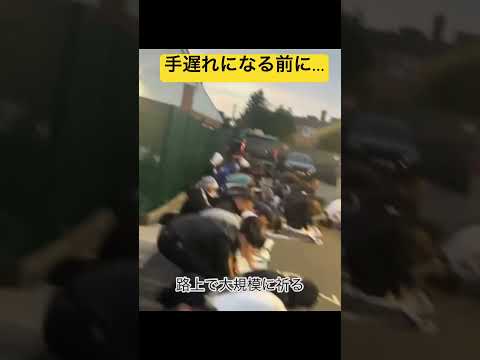 This is becoming Japan's problem, too