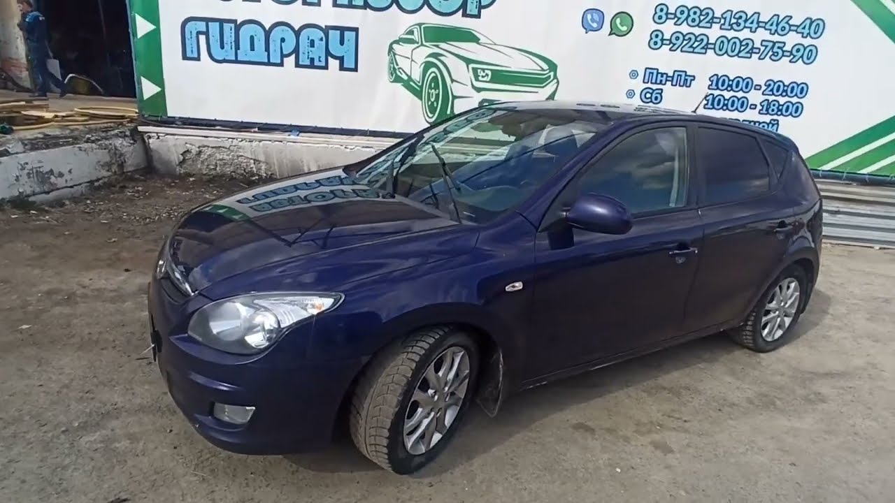 Амортизатор задний Hyndai i30 55311-2R200.