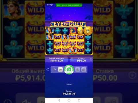 Занёс в Eve of gold