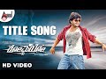 Romeo Title Video Song Romeo Ganesh Bhavana Arjun Janya PC Sekar
