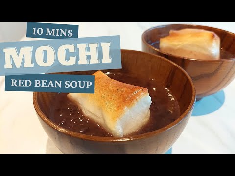 HOW TO MAKE SWEET RED BEAN MOCHI SOUP | 10 MINUTE MAKES | ZENZAI