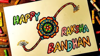 How to Draw Rakhi | Raksha Bandhan Drawing | Easy Rakhi Drawing | Happy Raksha Bandhan Drawing