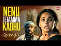 Arundati Spine Chilling Horror Scene Arundhati Anushka Sonu Sood Sun NXT Telugu