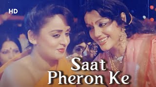 Download lagu Saat Pheron Ke Full Song | Ghar Dwaar (1985) | Shoma Anand, Jayshree T., Raj Kiran | Wedding SOng mp3 Download lagu Saat Pheron Ke Full Song | Ghar Dwaar (1985) | Shoma Anand, Jayshree T., Raj Kiran | Wedding SOng mp3