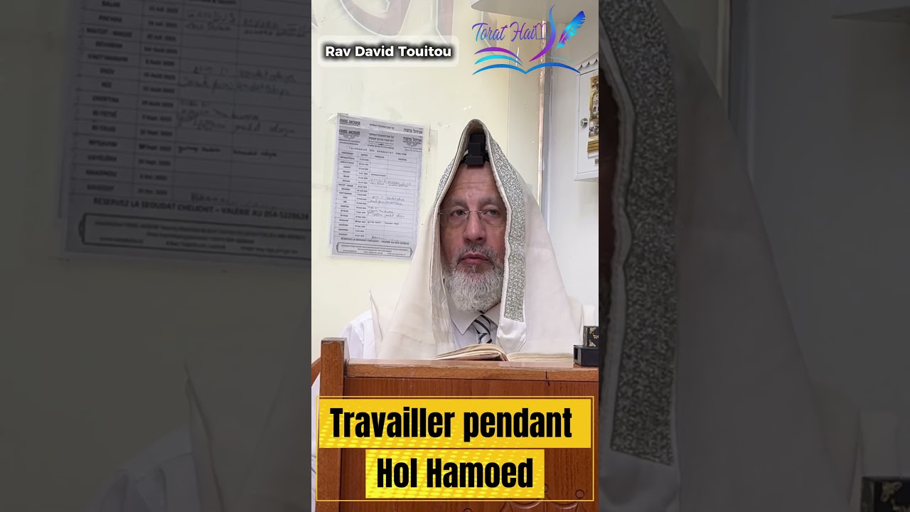 💼 Peut-on travailler pendant Hol Hamoed ?