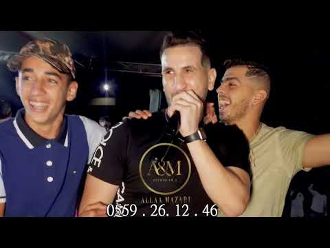 Bilal Catania - Nti Beswalhek - Danger - Music Live Song