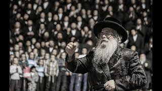 האדמו''ר מדראג הדלקה במירון