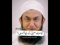 Kia Sirf Hussain R A Ky Liye Ansu Hein Guidedhearts Tariqjamil Karbala