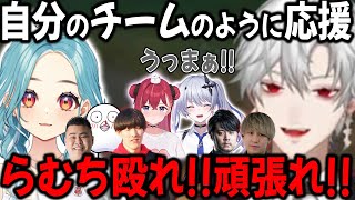 RRvsPD戦に熱狂するチームDC【切り抜き/葛葉/k4sen/LTK/らむね/LOL】