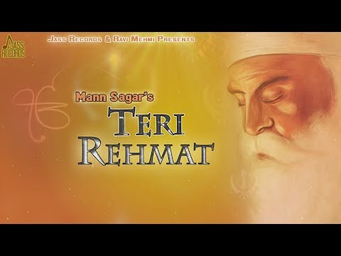 Teri Rehmat — watch video