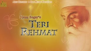 Teri Rehmat  (Full HD)  Mann Sagar  New Punjabi So