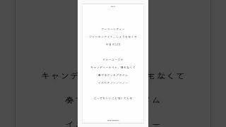 【アカペラ】17歳女子がキー+7で「ジャンキーナイトタウンオーケストラ / すりぃ」歌ってみた【ゆう。】