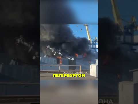 Появились кадры последствий удара по корвету «Бойкий»!