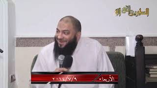 صورة شرح آيات الجزء الثاني عشر | اللقاء ( 12 ) | #ختمة_تعارف | د . حازم شومان