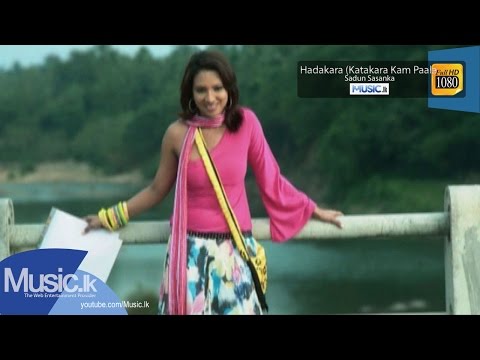 Hadakara (Katakara Kam Paala) - Sadun Sasanka - www.Music.lk