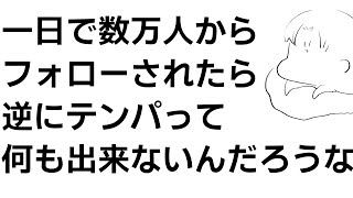 まぁそんなこと起こりうらないんですけども【Vtuberにゃん五郎】