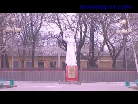 Новошахтинск достопримечательности