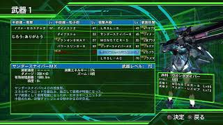 配信＃　親友と地球守るかぁーーps4