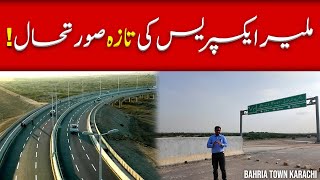 Malir Expressway Latest Situation Big Update Today #malirexpressway #property