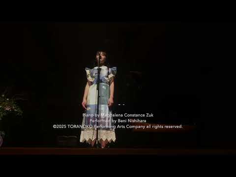 Cover Song「Always」~by Ashe~　Piano:  Magdalena Constance Zuk  Voice:  Beni (15)