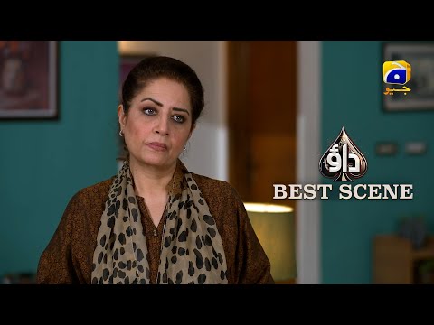 Dao Episode 66 | 𝐁𝐞𝐬𝐭 𝐒𝐜𝐞𝐧𝐞 𝟎𝟏 | Atiqa Odho - Haroon Shahid - Kiran Haq | HAR PAL GEO