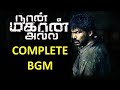 Naan Mahaan Alla BGM Yuvan Shankar Raja Background Score Suseenthiran Karthi Kajal Agarwal