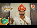 Swarajya Saudamini Tararani स्वराज्य सौदामिनी ताराराण�