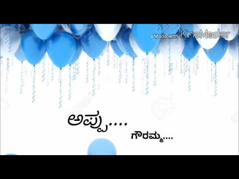 sangamesh babaleshwar family