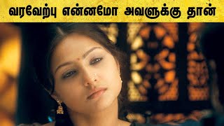 Kadhal Sadugudu Tamil Movie | Vikram apologises to Priyanka | Priyanka Trivedi | Vivek | API