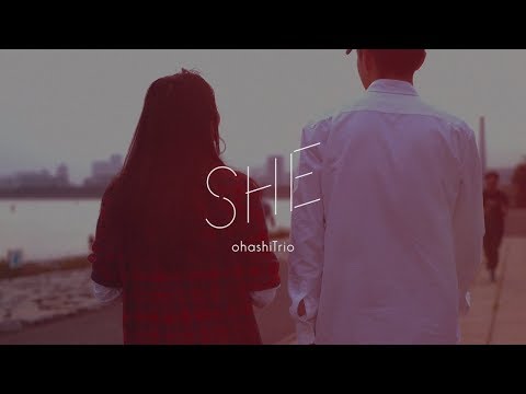 大橋三重唱 / SHE  (繁體中文字幕版)