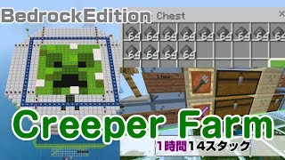 マイクラ 統合 版 天空 トラップ タワー