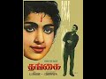 Sugam Sugam P Susheela