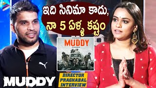 MUDDY Movie Director Prabhagal Interview | Dil Raju | Yuvan | Rithan Krishna | Anusha Suresh video