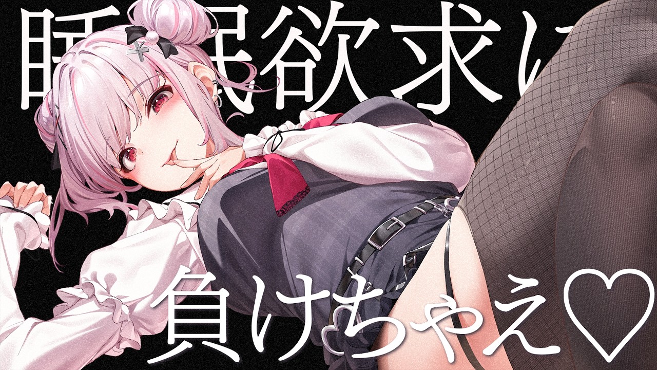 耳奥ぐりぐり...♡ここまで届いたら逃げられないよ？｜高音質/KU100/いちゃあま/耳はむ/耳ちゅう/耳塞ぎ/ゼロ距離密着/吐息/囁き/木蜜甜花/めいどるーちぇ