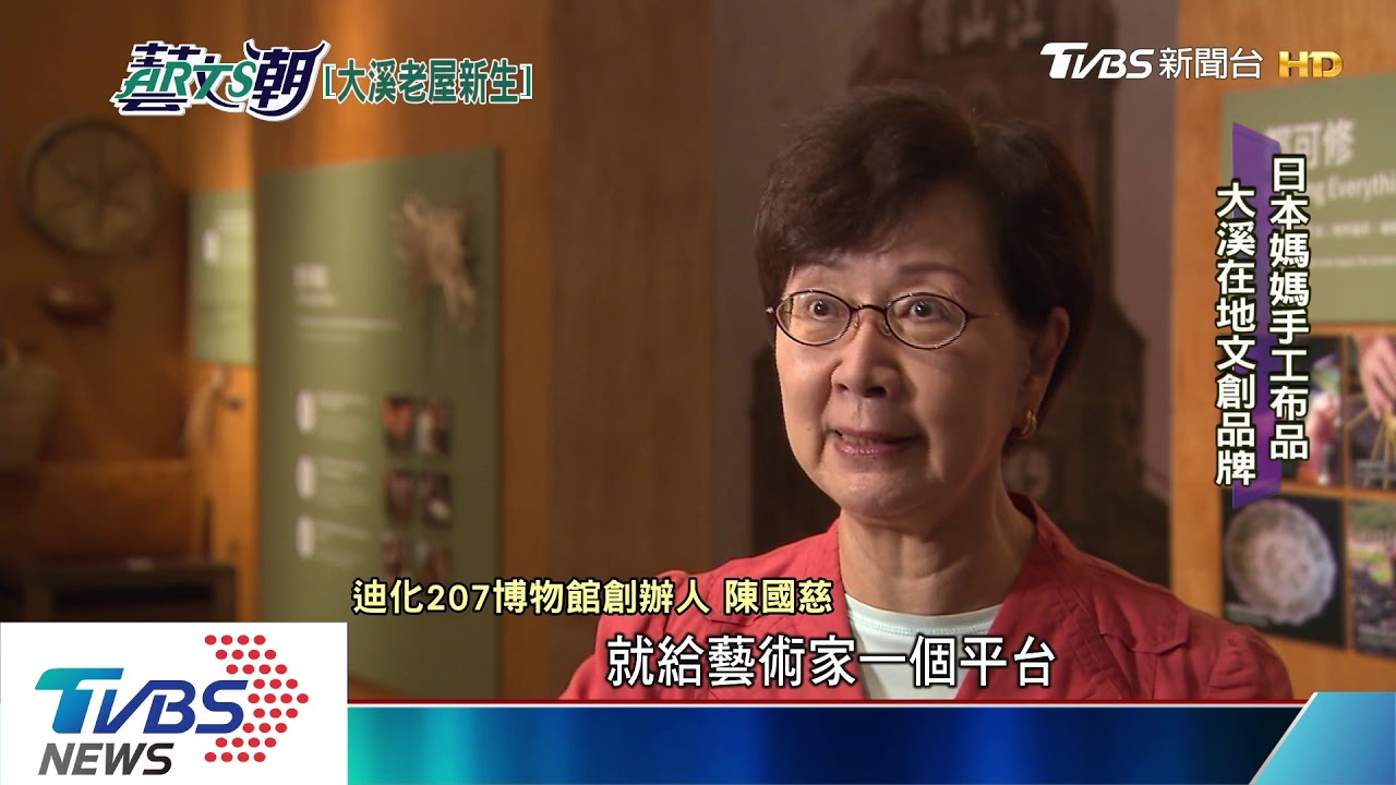 老屋新生系列二 大溪新南12與蘭室