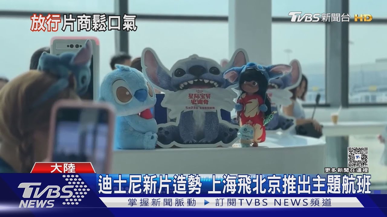 放行好萊塢電影 阿湯哥大片將在大陸上映