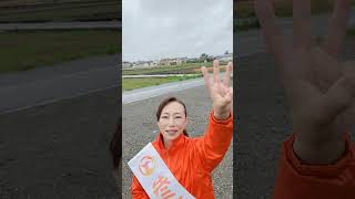 参政党🍊街頭活動、ボランティア活動2026‼️