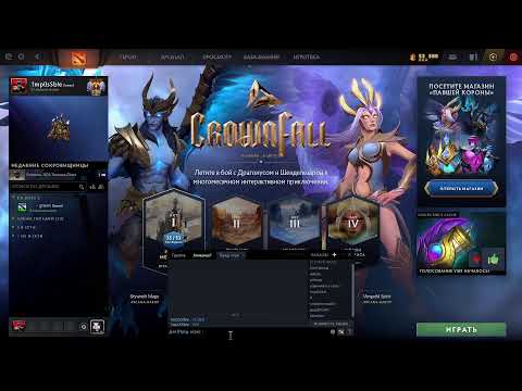 8k AVG 7934/8000 mmr  смурфпулл 400/1200 до мейнпула )))