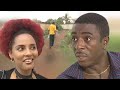 NEVER FORCE A MAN TO BE LOVED BOB MANUEL LILIAN BACH AFRICAN MOVIES CLASSIC MOVIES