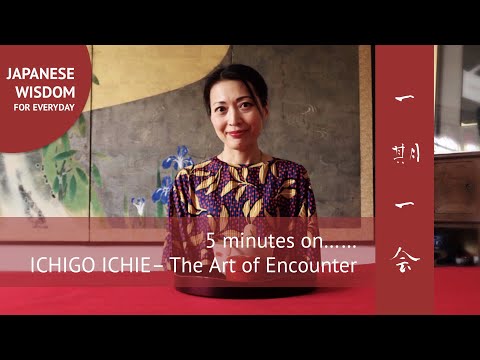5 minutes on ICHIGO ICHIE　 - The Japanese Art of Encounter
