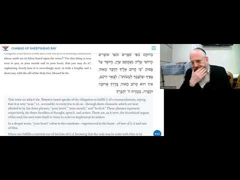 Daily Tanya 19 Kislev | Likutei Amarim - Title Page